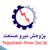 پژوهش نیرو صنعت