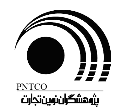 پژوهشگران نوين تجارت