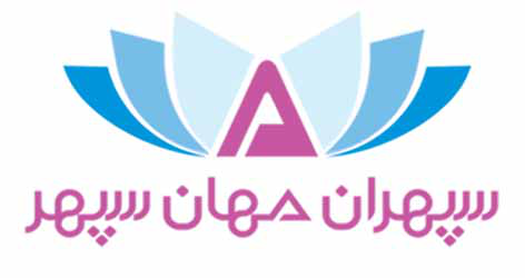 سپهران مهان سپهر 