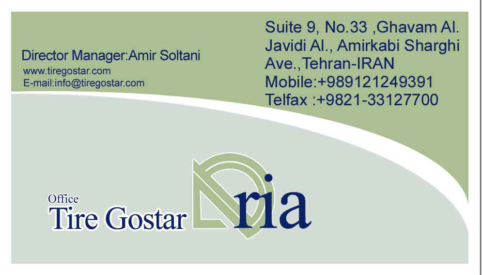 تایرگسترآریا