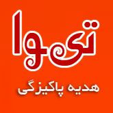 تیوا