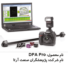 DPA Pro