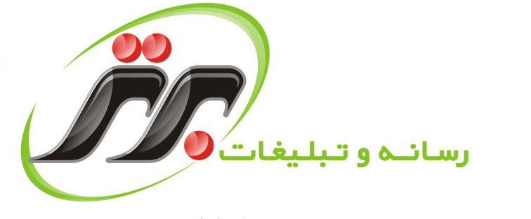 آژانس تبلیغات برتر