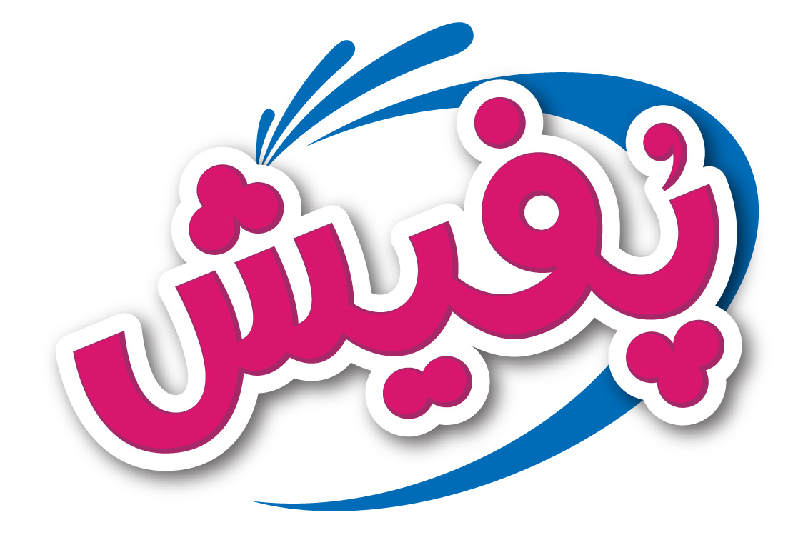 گروه صنعتی و پژوهشی پفیش