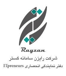 رایزن سامانه گستر