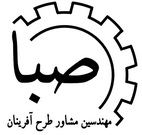 طرح آفرینان صبا