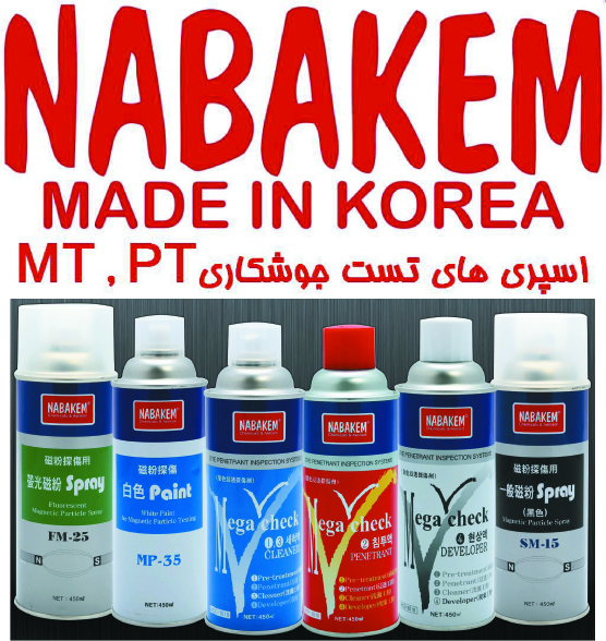 شرکت مهر آریا جاویدان