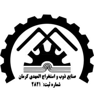 المهدی کرمان