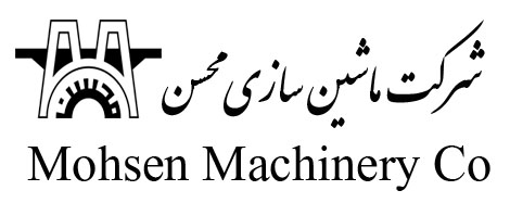 ماشین سازی محسن