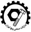 تدارکات صنعتی پیچ تهران