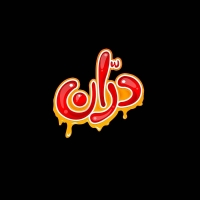 شرکت درین طعم بهنام