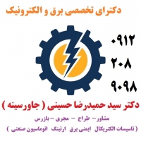 سورنا صنعت بیستون