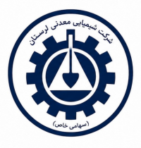 شیمیایی معدنی لرستان شیمیایی معدنی لرستان